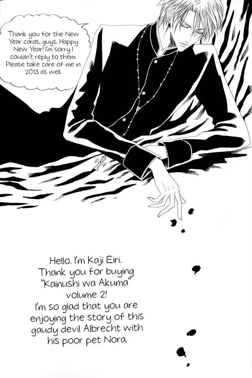 Kainushi wa Akuma Chapter 4.1 6